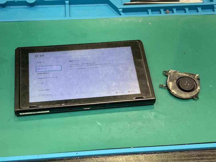 Nintendo Switch  ファン 修理【糟屋郡】