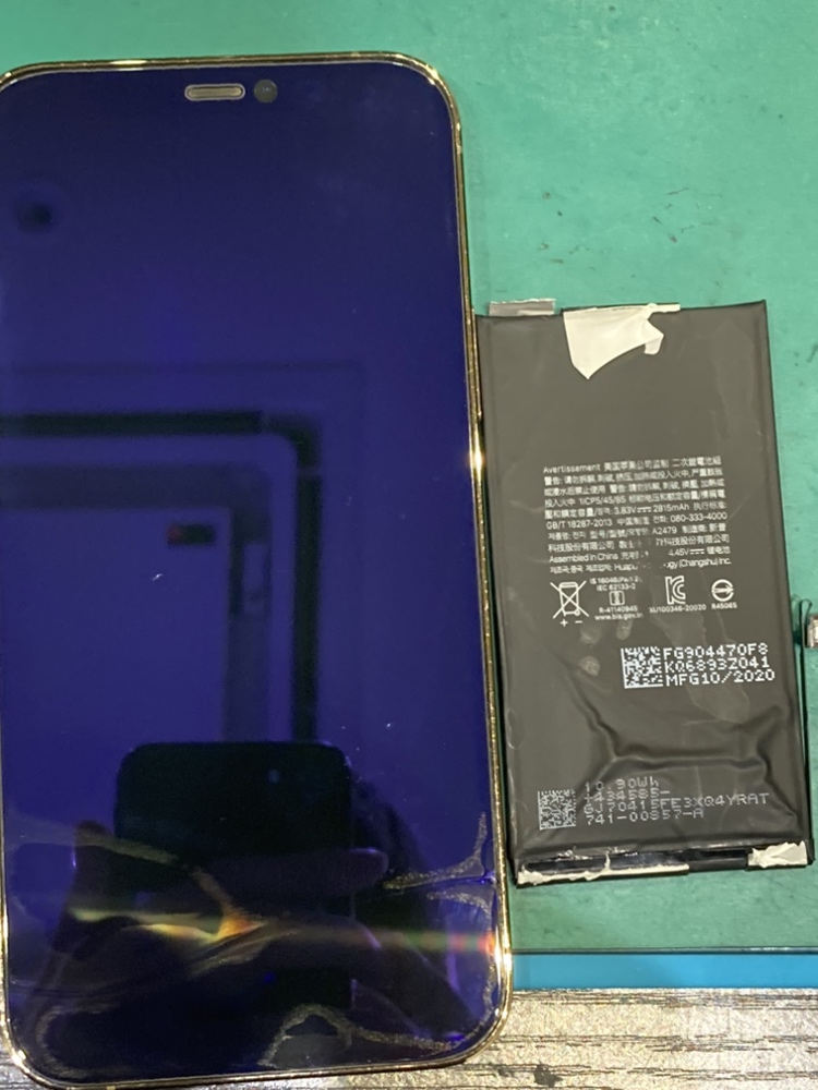 iPhone12Proバッテリー交換『糟屋郡』