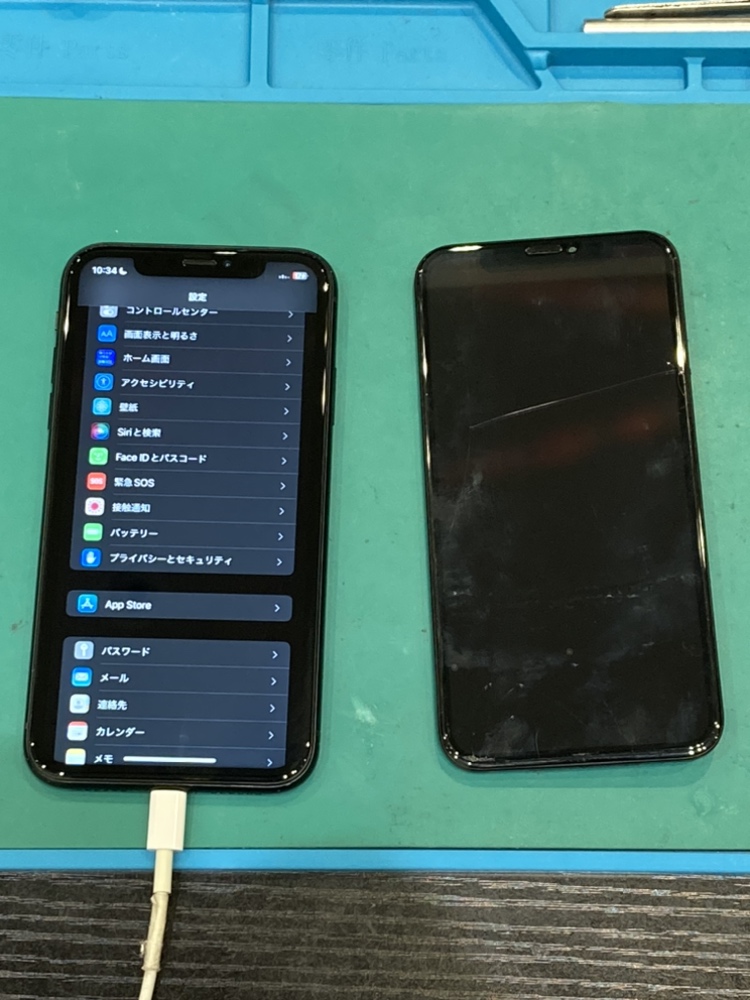 iPhoneXR 画面交換【宗像市より】