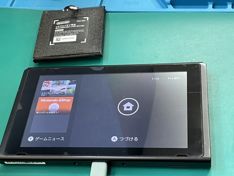 Nintendo Switchバッテリー膨張『北九州市』