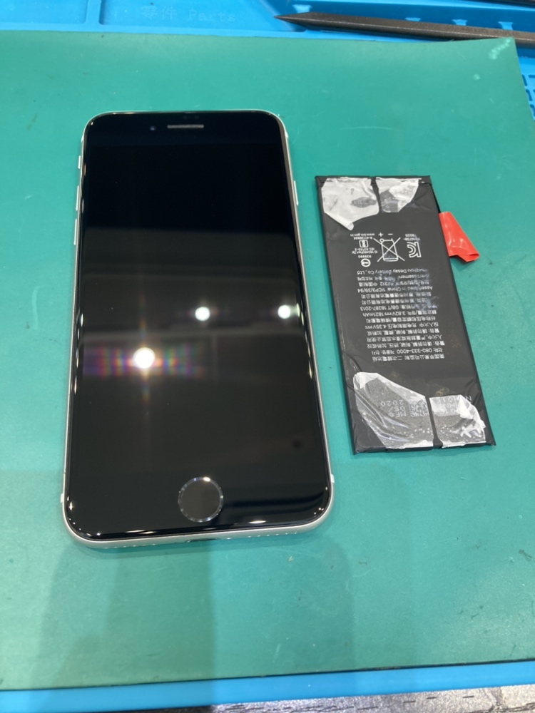 iPhoneSE(第3世代)バッテリー交換『直方市』