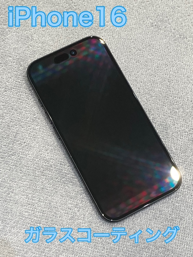 iPhone１６ ガラスコーティング 両面！【北九州市】