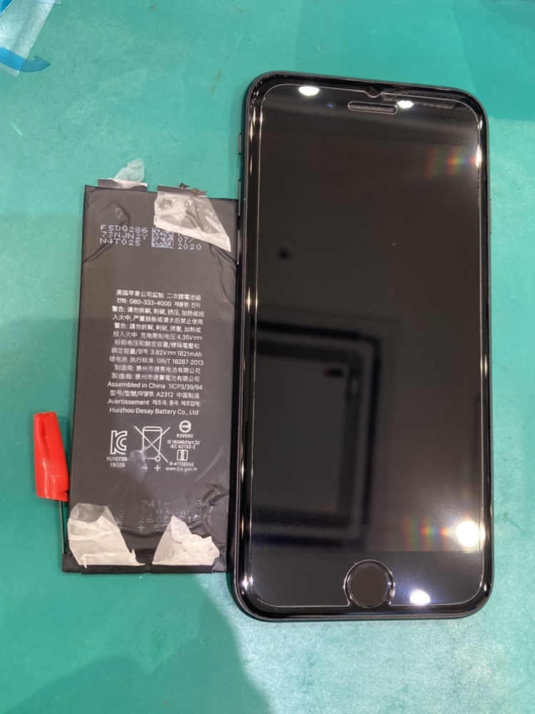 iPhoneSE(第２世代)バッテリー交換【直方市】