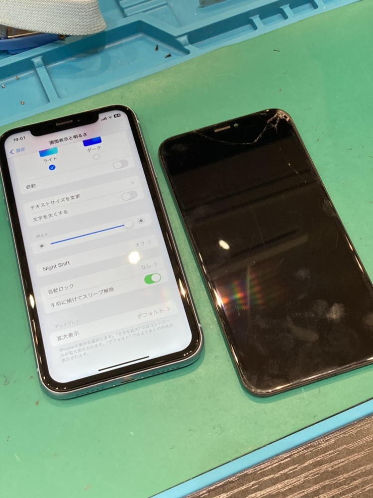 iPhoneSE(第３世代)画面修理【直方市】