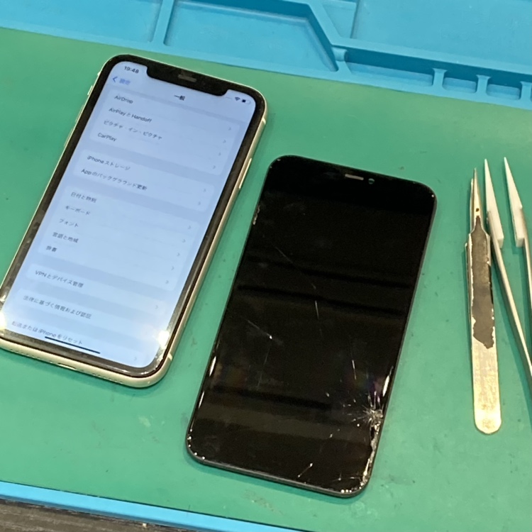 〚iPhone11〛 画面修理 【宗像市】