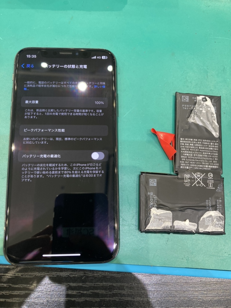 iPhone１１バッテリー交換修理【古賀市】