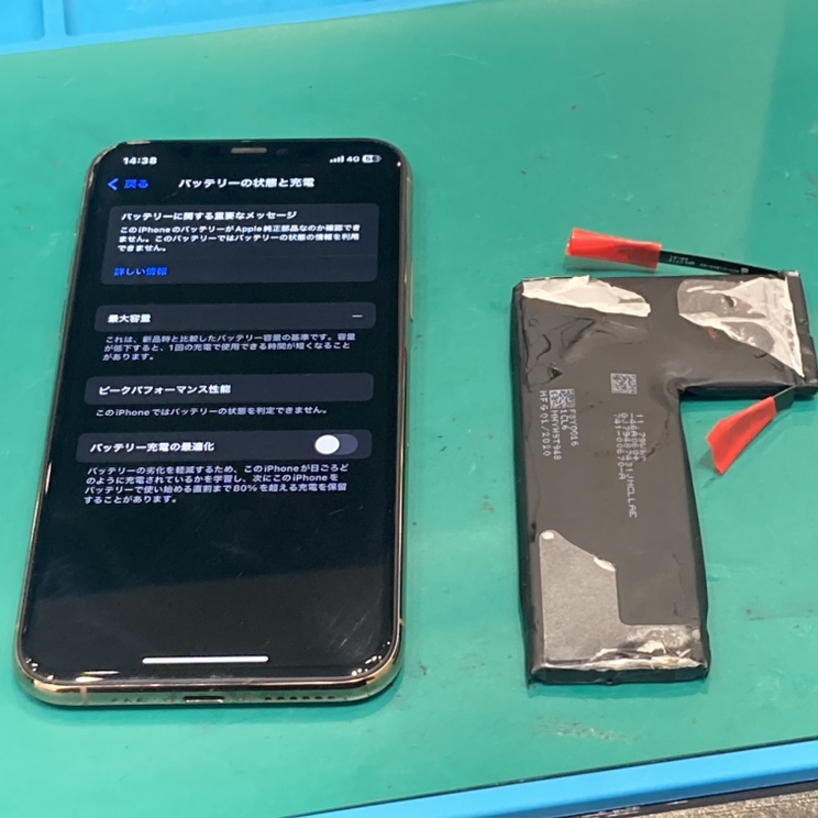 〚iPhone11Pro〛 バッテリー交換 【北九州市】