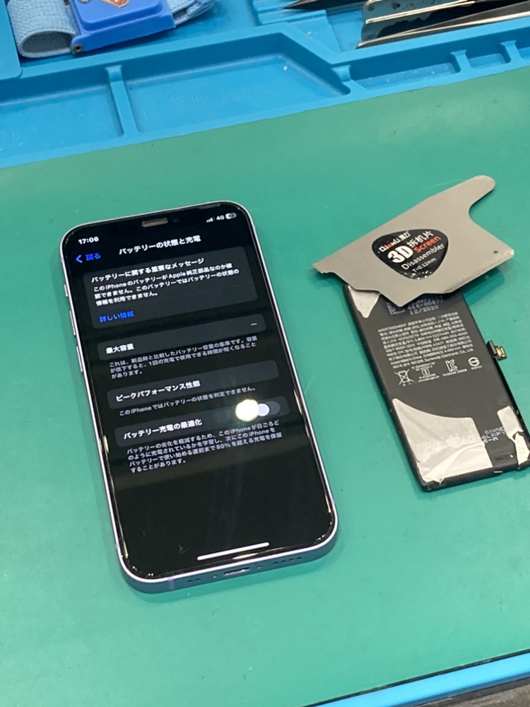 iPhone１２miniバッテリー交換【福岡市東区】