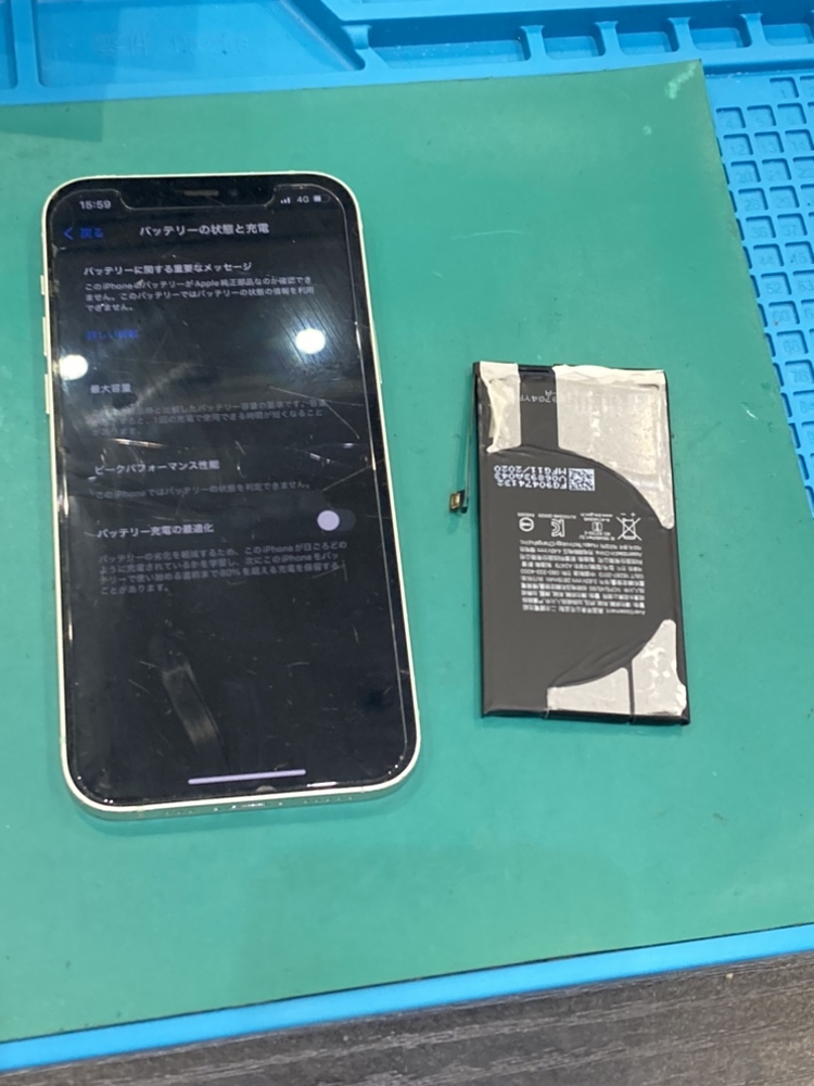 iPhone１２  バッテリー交換 ! 【福岡市東区】