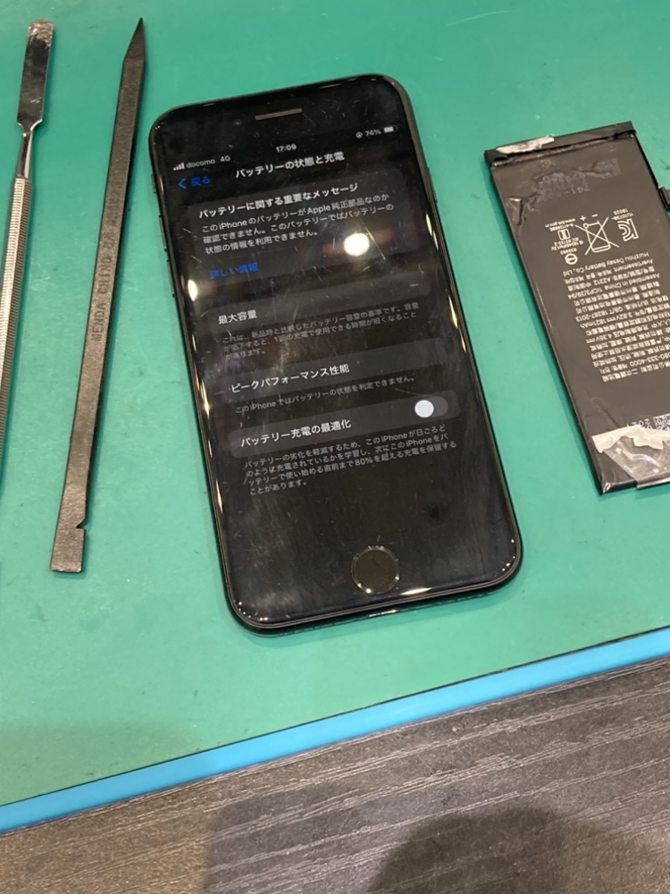 iPhoneSE (第２世代) バッテリー交換【北九州市】