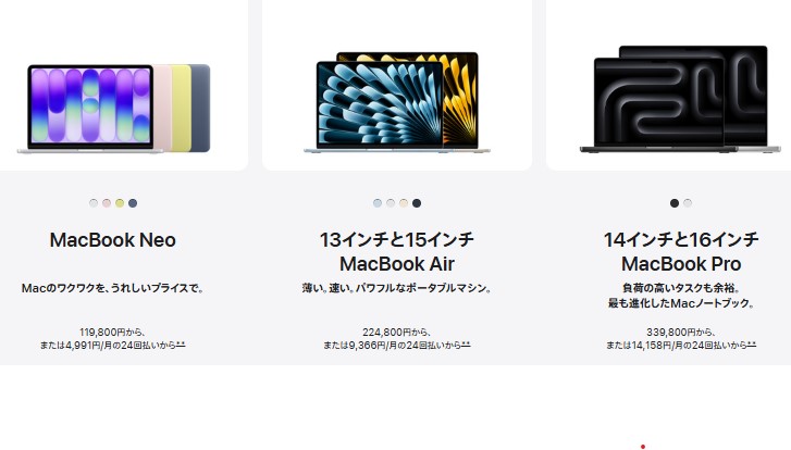 MacBook修理 | iPhone修理 スマートクール MOMOテラス伏見桃山店／アル