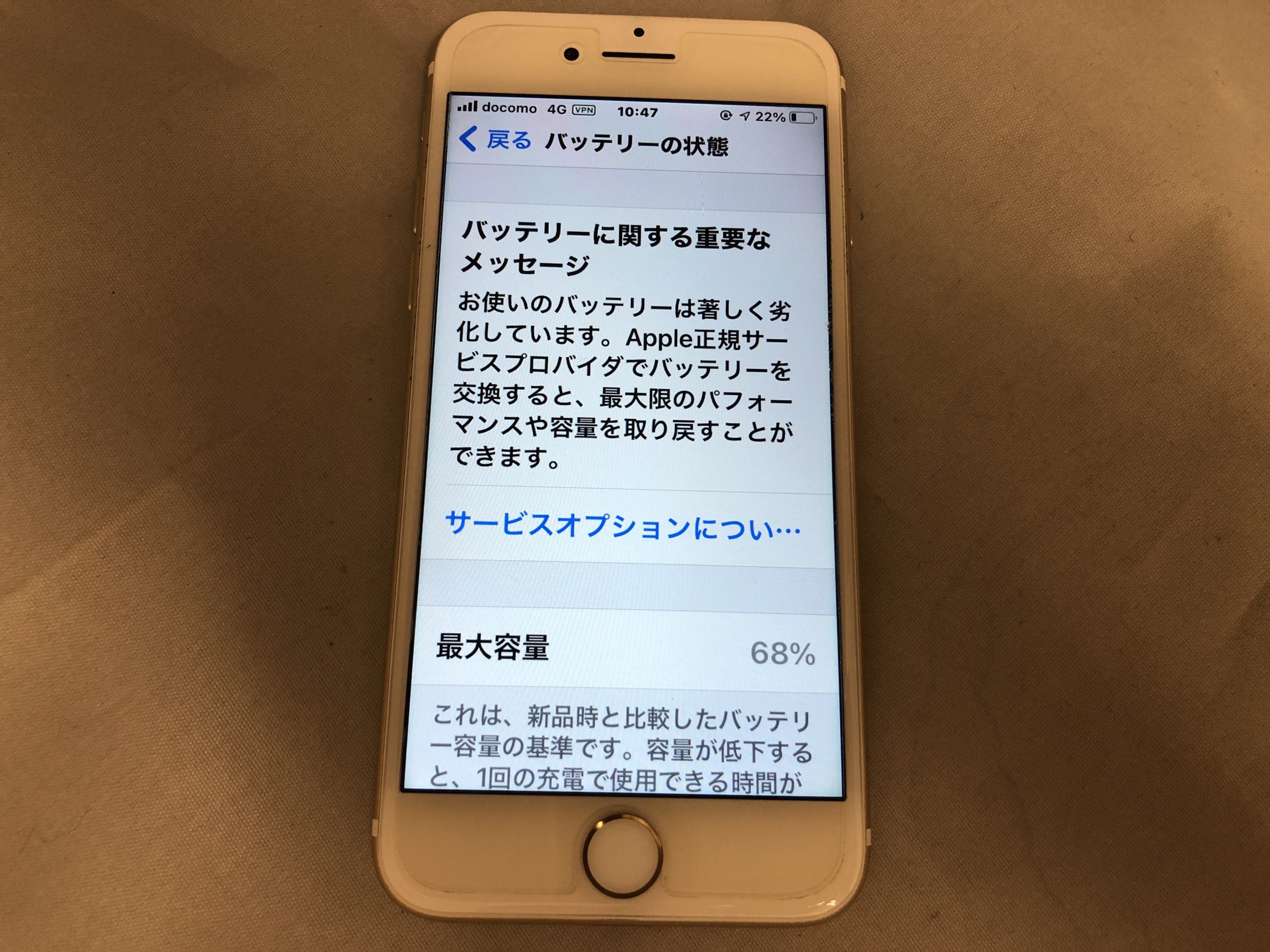 20220225_014715725_iOS-scaled.