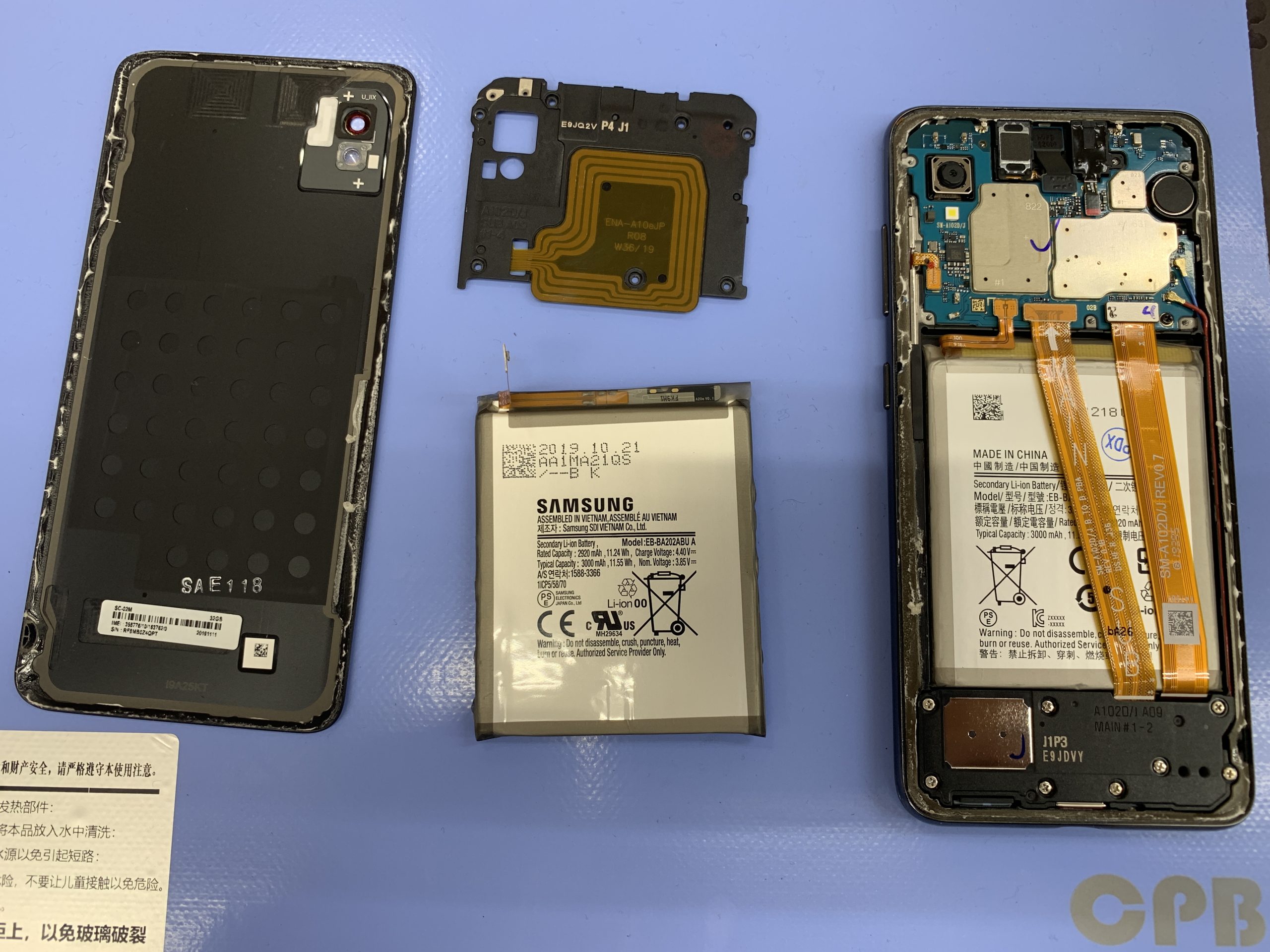 Galaxy A20のバッテリー交換！ | スマートクール カインズホーム