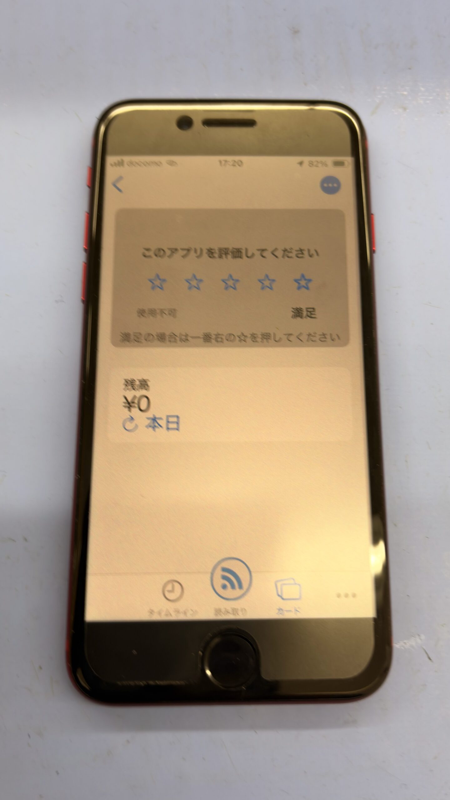 iPhone SE3】タッチ決済ができない🥺NFCアンテナ交換修理のご依頼
