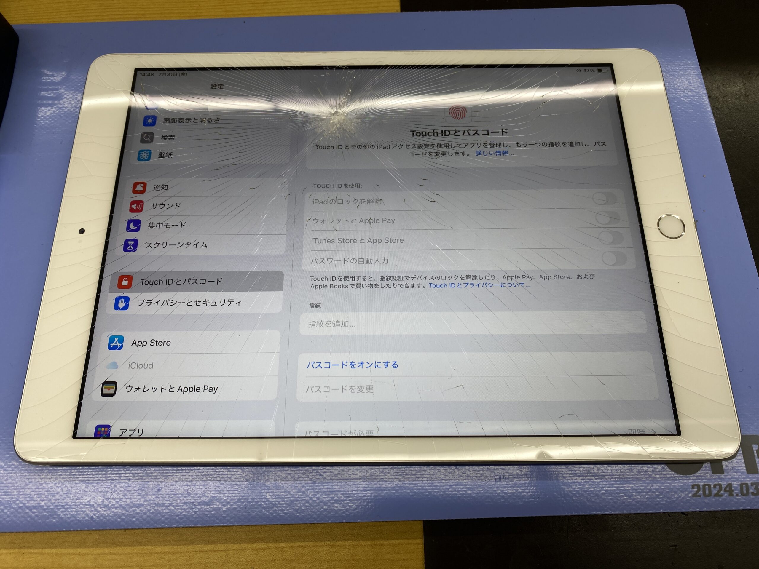 iPad（第7世代）の白枠画面がバキバキにガラス割れ！隙間からの異物