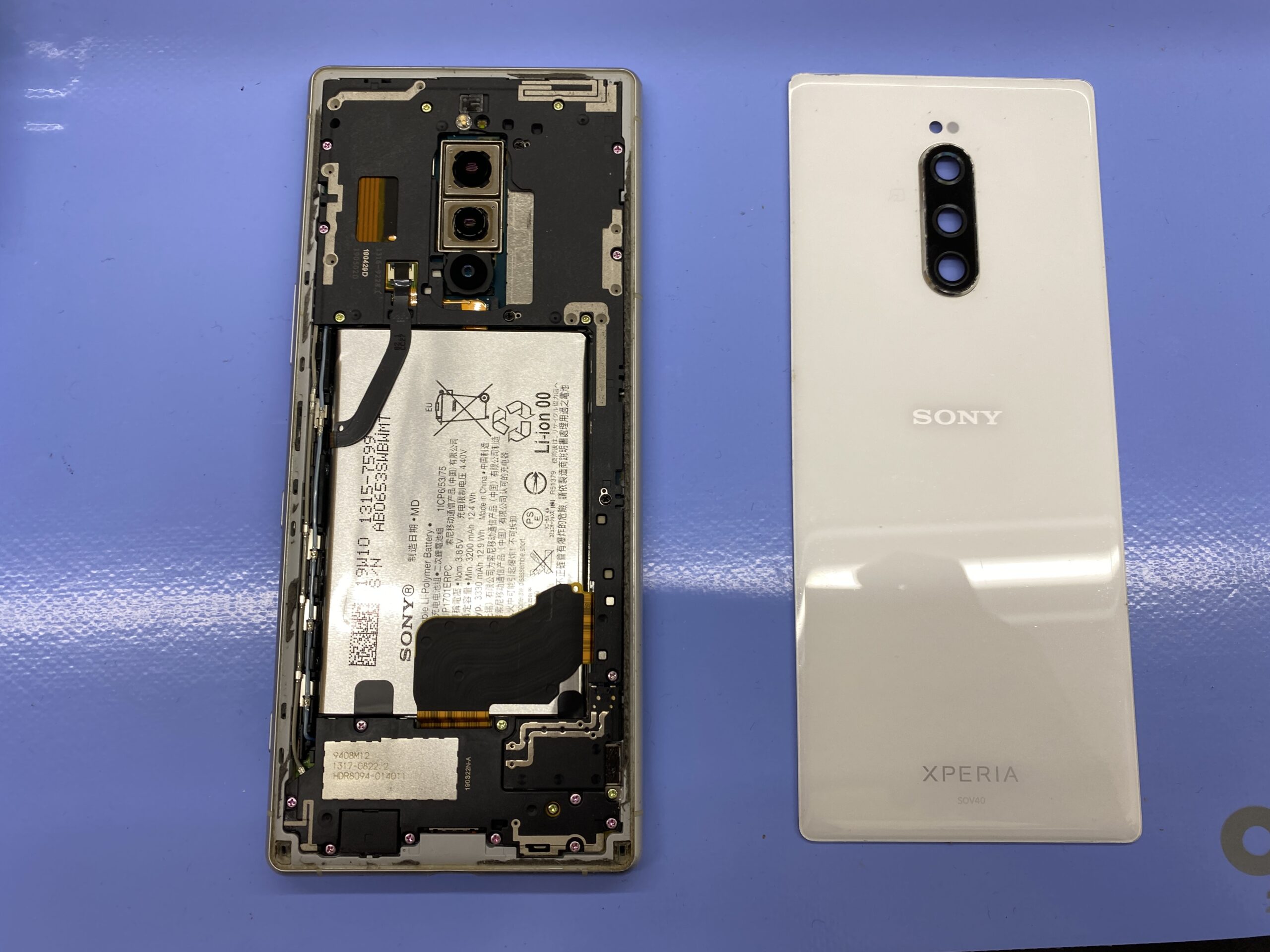 Xperia 1】バッテリー持ちが悪い・1日持たない…即日データそのまま約90