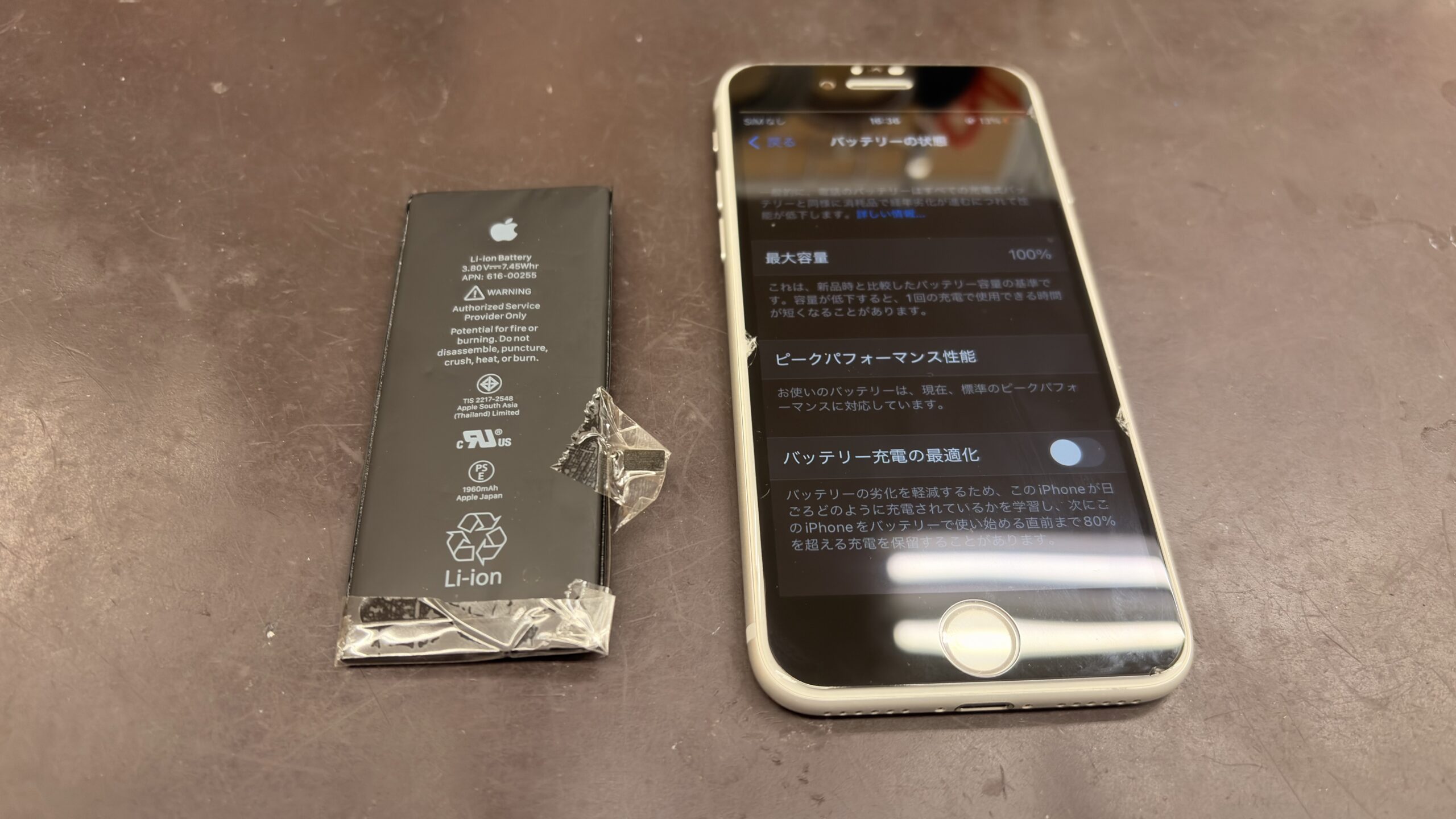 iPhone 7のバッテリー膨張による修理を行いました！画面や本体の浮きに