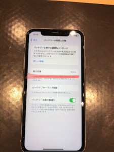 0720久御山iPhone11④
