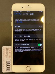 宝塚光明町　