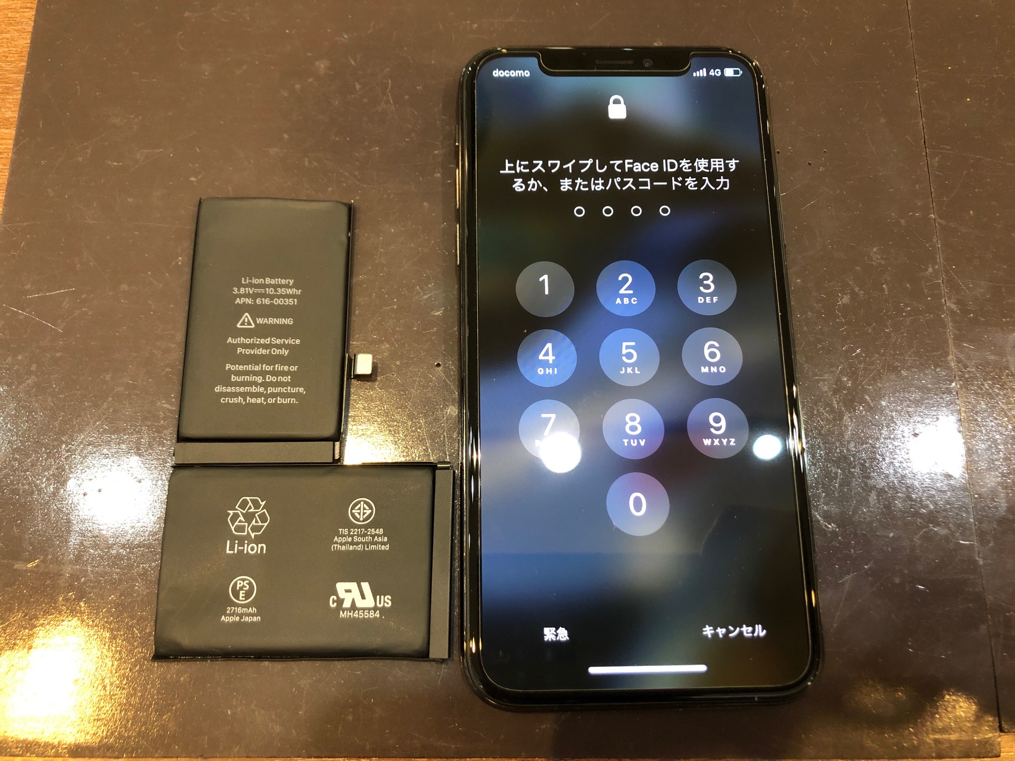 iPhoneX｜バッテリー交換修理｜宝塚からお越しのお客様｜　　ℱ