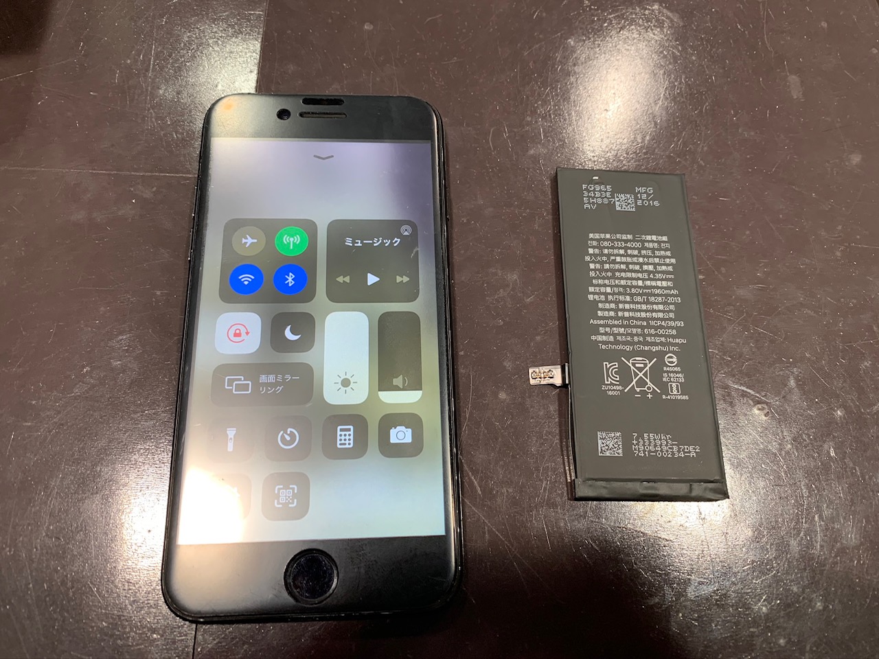 iPhone7バッテリー交換　＜宝塚市よりお越しのお客様＞　ち