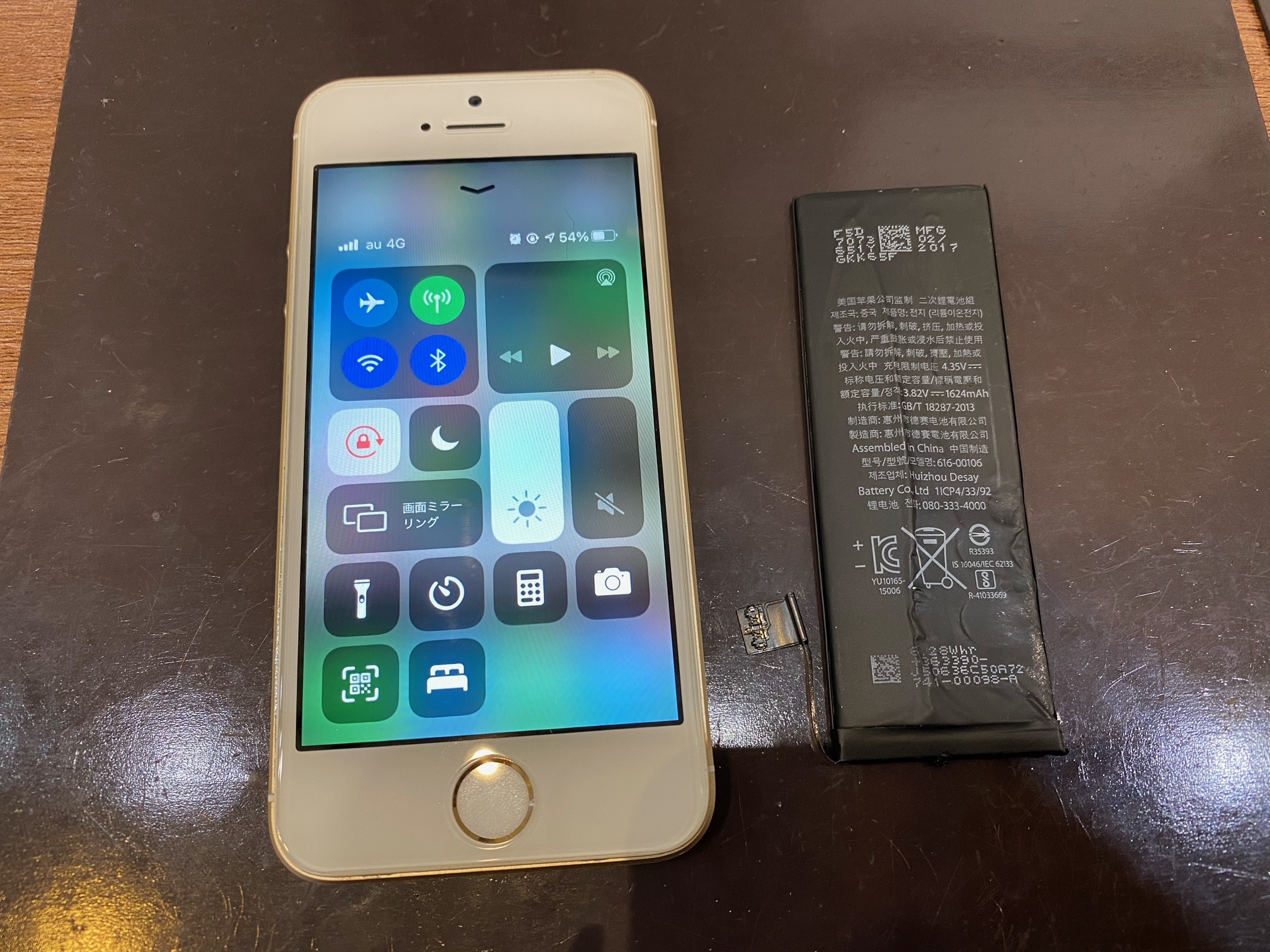 iPhoneSE｜バッテリ交換修理｜尼崎市からお越しのお客様｜　　　ℱ