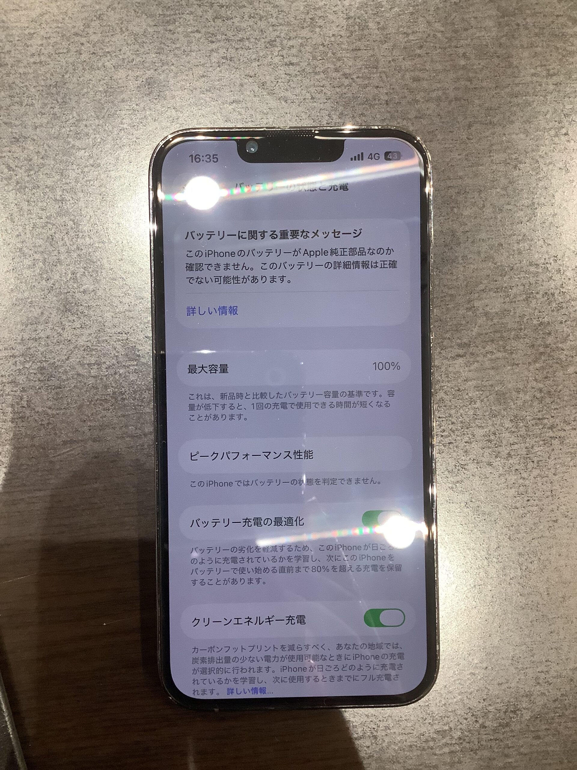 iPhone13pro 256GB バッテリー残量100% iPhone13Pro バッテリー交換 磐田市からお越しのお客様 | iPhone修理