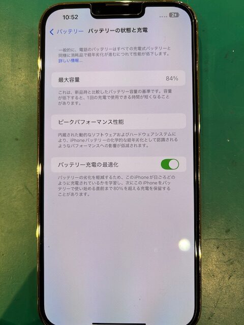 【和泉店】iPhone13ProMAX　バッテリー交換　【和泉市からご来店】