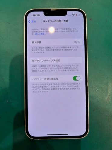 iPhone13　バッテリー交換　和泉市