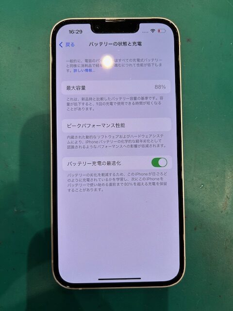【和泉店】iPhone13　バッテリー交換【和泉市からご来店】