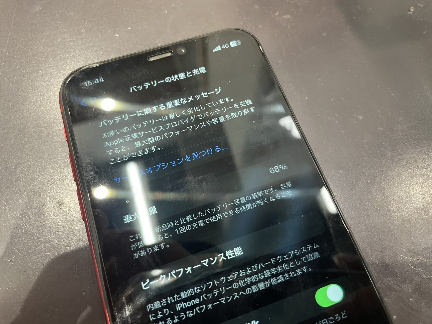 iPhone１１　バッテリー交換　【日置市よりご来店】