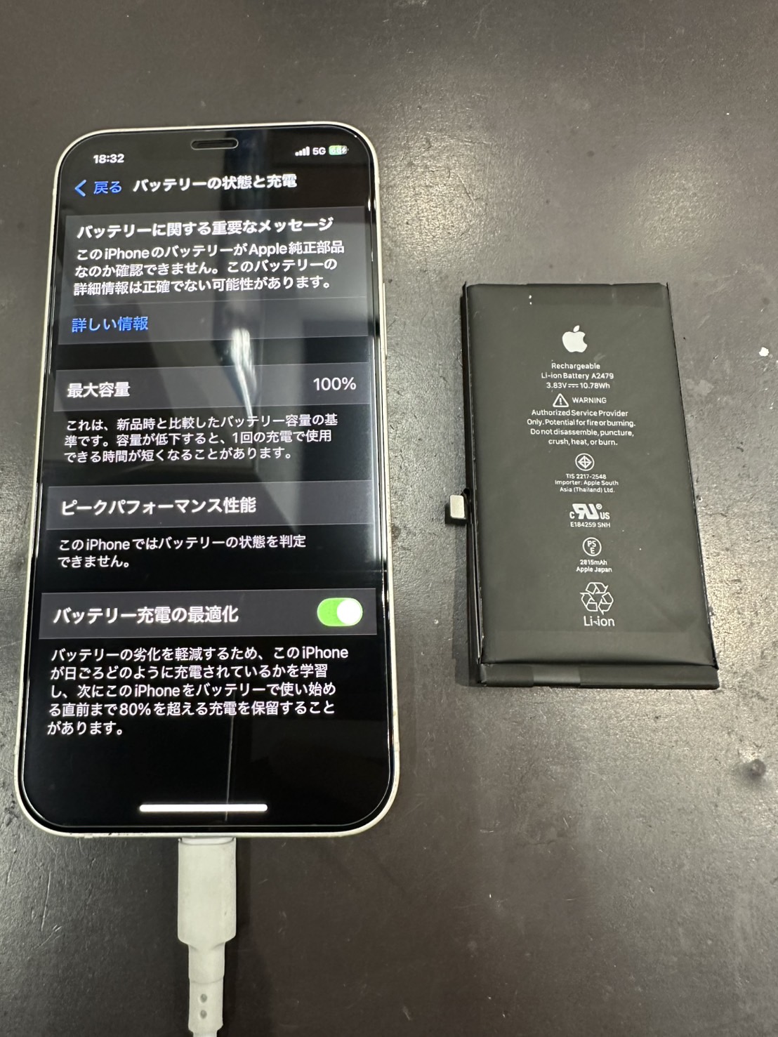 鹿児島店】iPhone 12 バッテリー膨張→バッテリー交換修理【鹿児島市