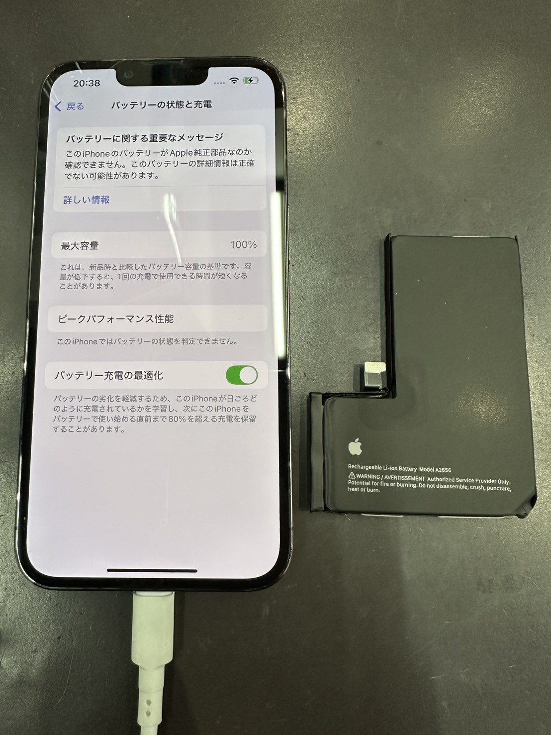 鹿児島店】iPhone 13 Pro バッテリーとリアカメラ交換修理【指宿市より