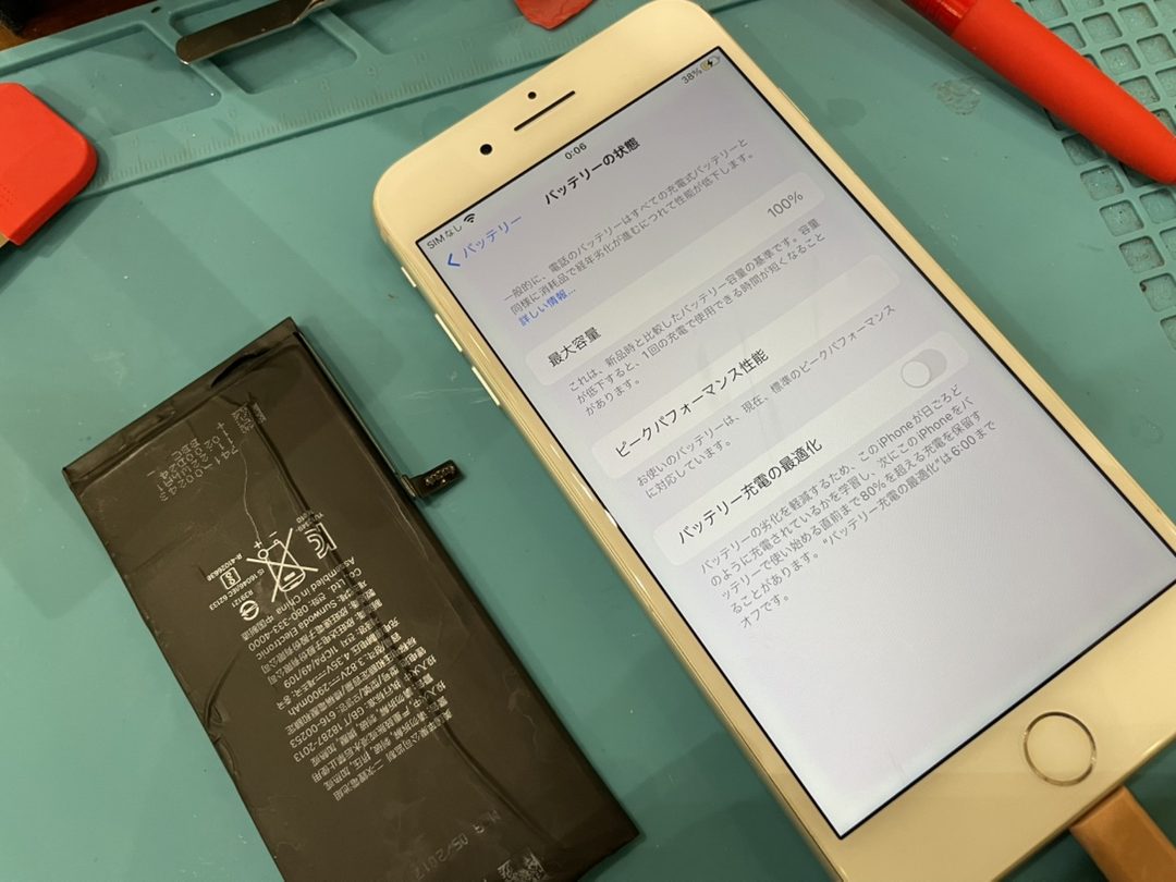 【姶良店】iPhone7Plus　バッテリー交換　【伊佐市よりご来店】