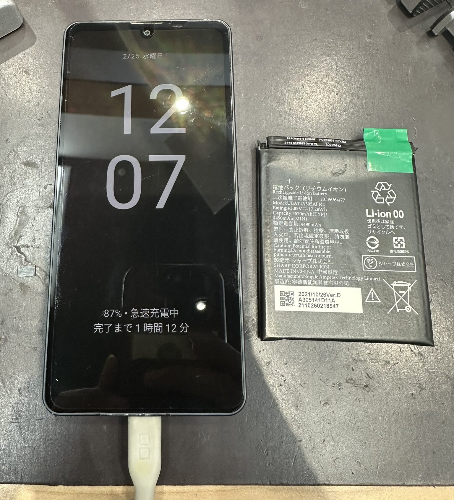 鹿児島店】AQUOS sense6 バッテリー交換修理【鹿児島市よりご来店