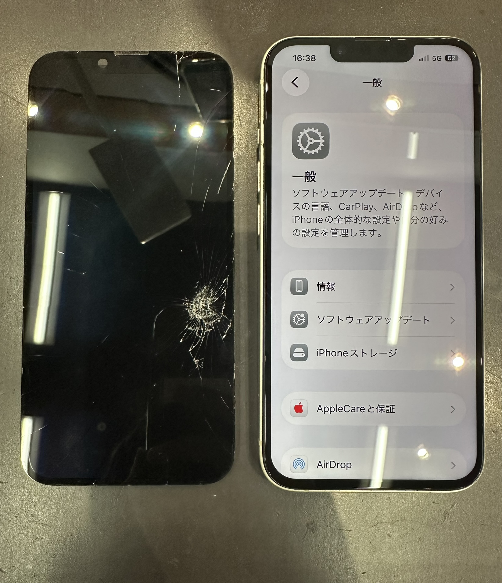 鹿児島店】画面が割れてしまったiPhone 14の修理【鹿児島市】 | iPhone