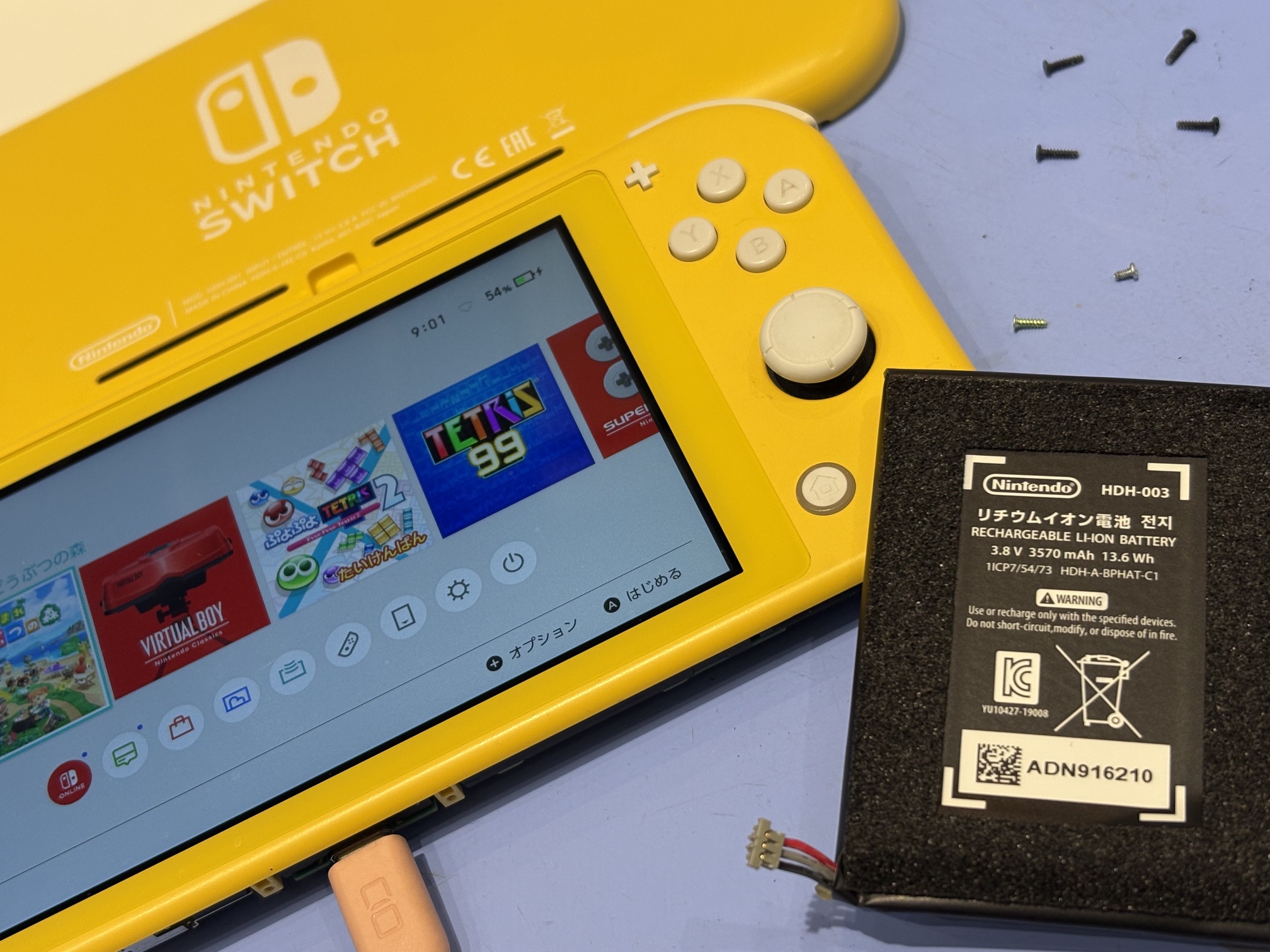 d*9様 【要バッテリー交換】Nintendo Switch Lite イエロー Switch Lite | iPhone修理 スマートクール イオンモールかほく店