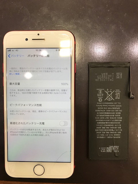 iPhone７　バッテリー交換　【一宮市からご来店】