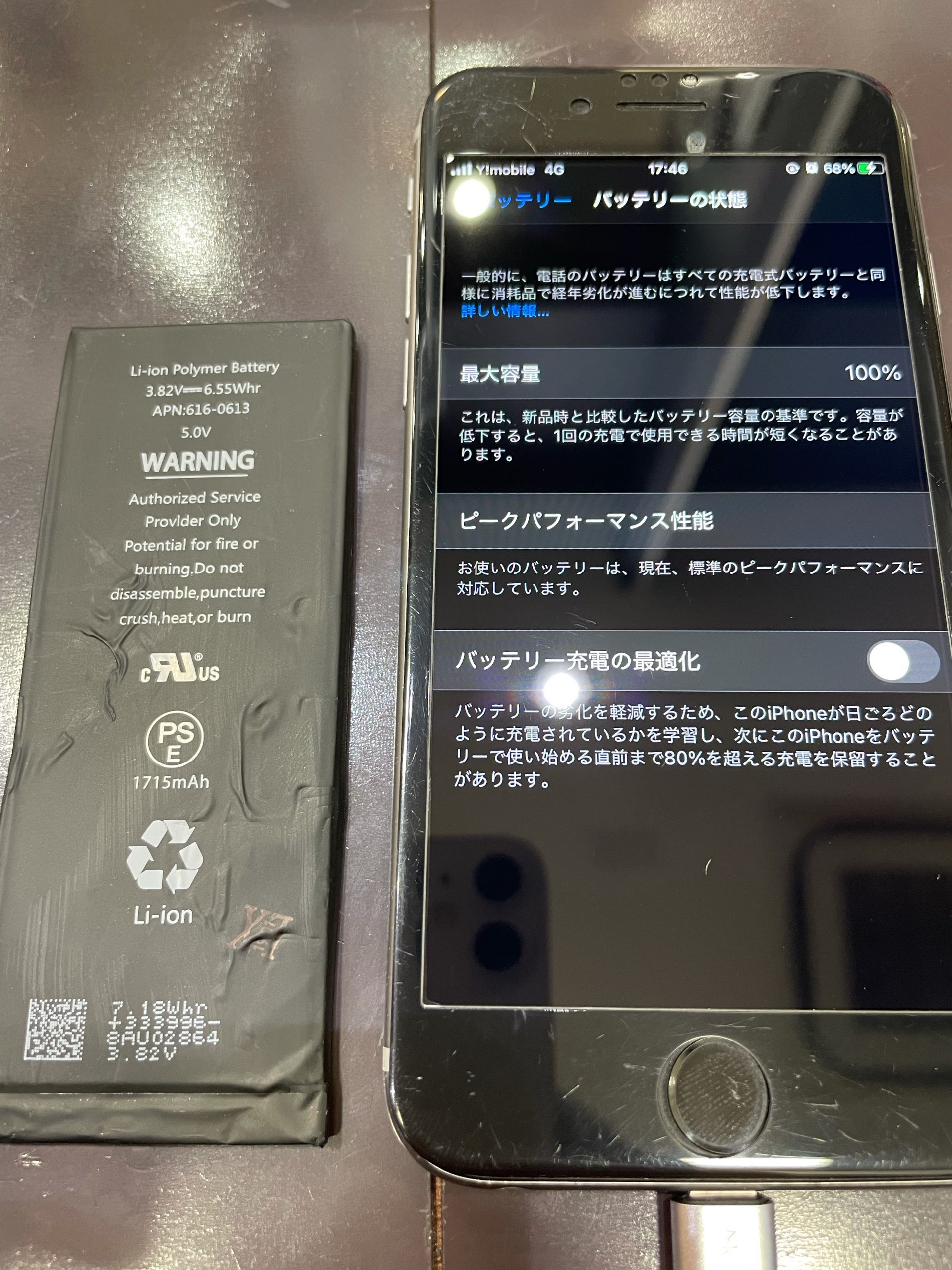 iPhone6Sバッテリー交換！岐阜市からお越しです！