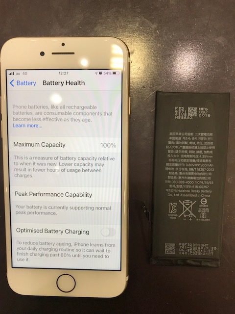 iPhone７　バッテリー交換　【犬山市からご来店】