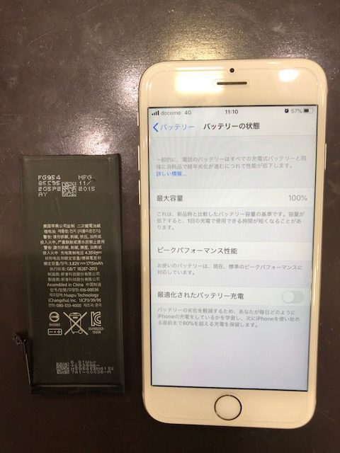 iPhone8　バッテリー交換　【一宮市からご来店】