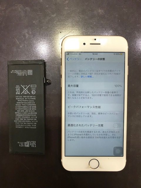 iPhone6s　バッテリー交換　【江南市からご来店】