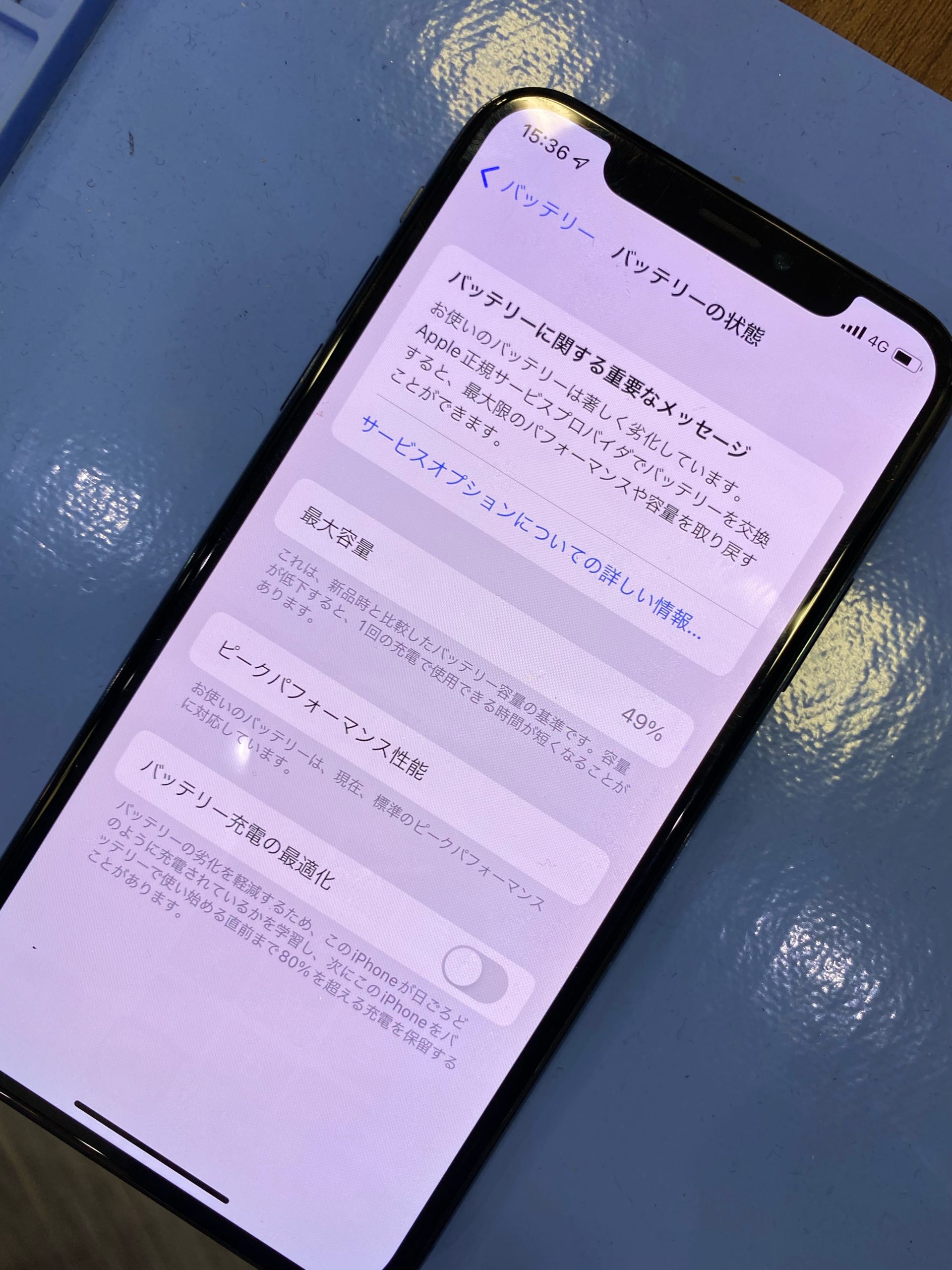 【iPhoneX/バッテリ交換/岐阜市からご来店🌷】