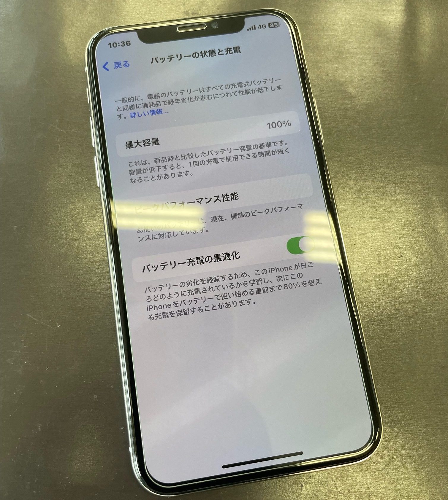 iPhoneX/バッテリー交換