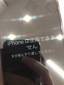 iPhone　修理　「iPhoneは使用できません」