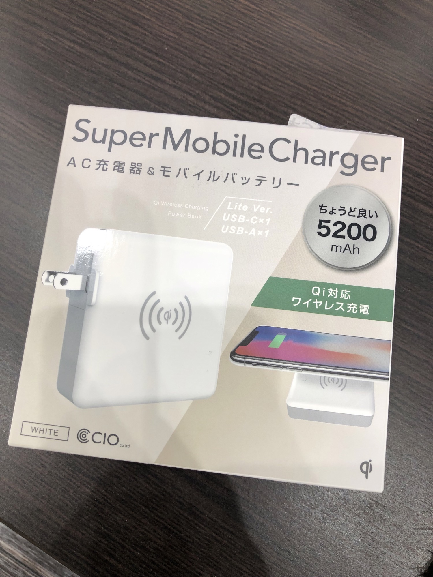 モバイルバッテリーお持ちですか？普段使いにも、もしもの時にも便利な一品です！