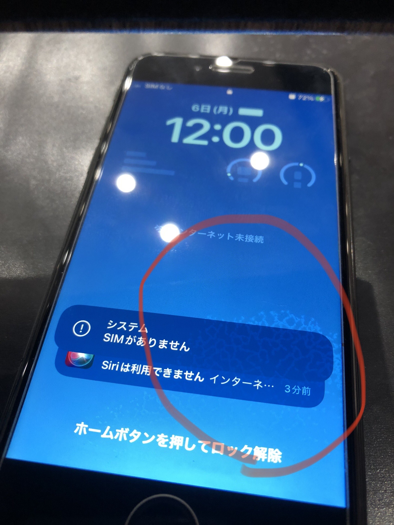 iPhone14 pro max 水没 ※起動不可 SIMフリー アイフォン14水没して画面が