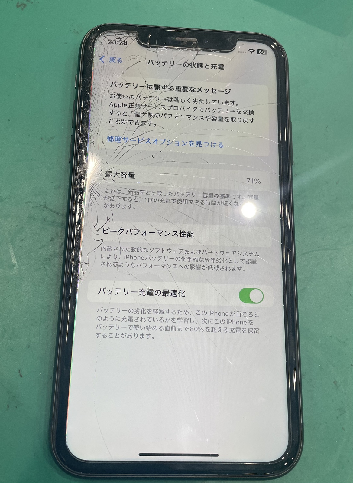 高知店】iPhone11画面修理、バッテリー交換【高知市からのご来店