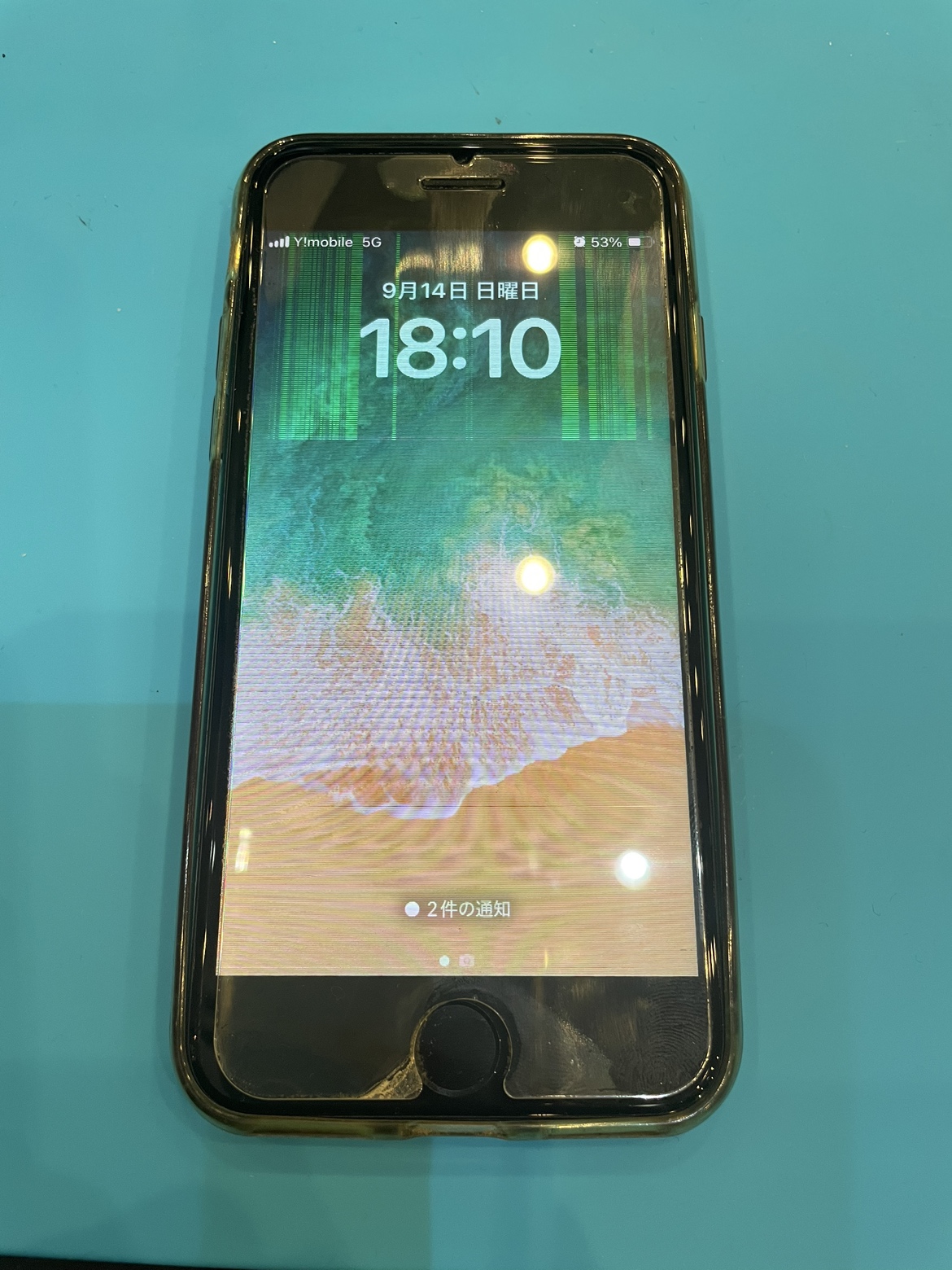 【アリオ倉敷店】iphoneSE 第3世代 画面交換　（倉敷市からのお客様）