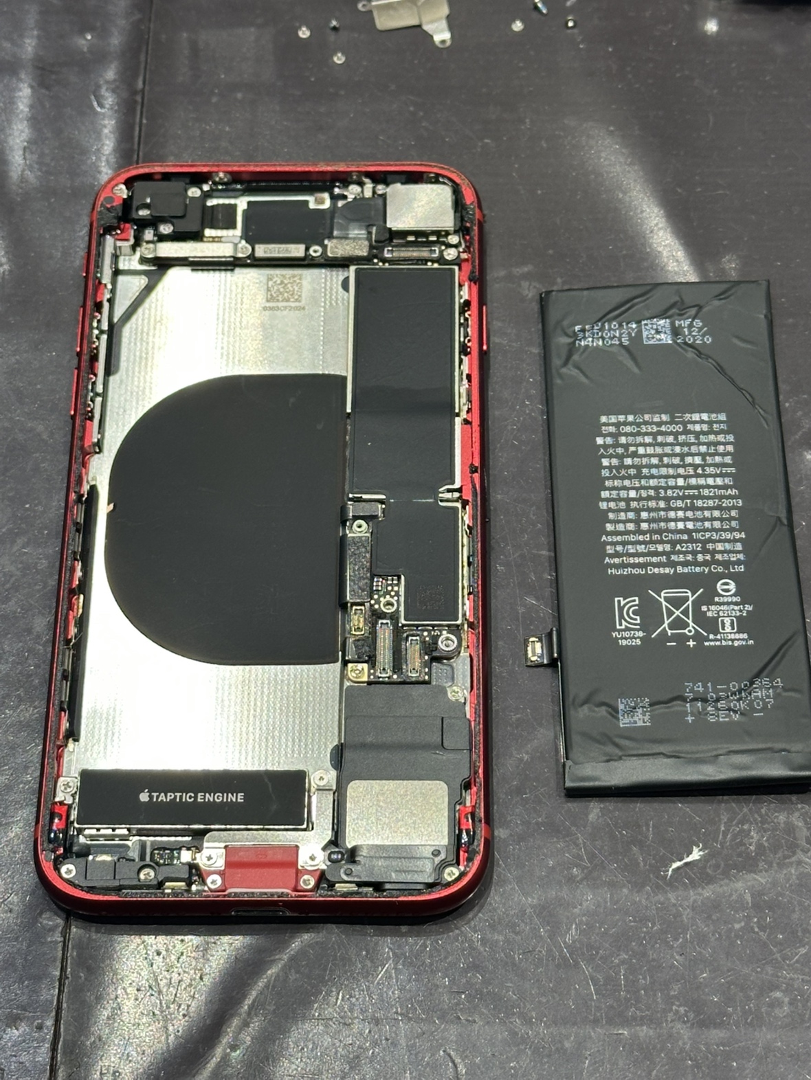 iPhoneSE第２世代　バッテリー交換を行いました！【うきは市からのご来店です】
